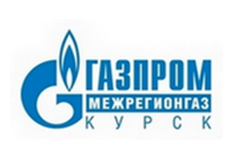 ООО «Газпром межрегионгаз Курск»